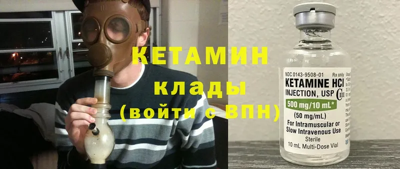 купить  сайты  Вельск  omg как зайти  Кетамин ketamine 