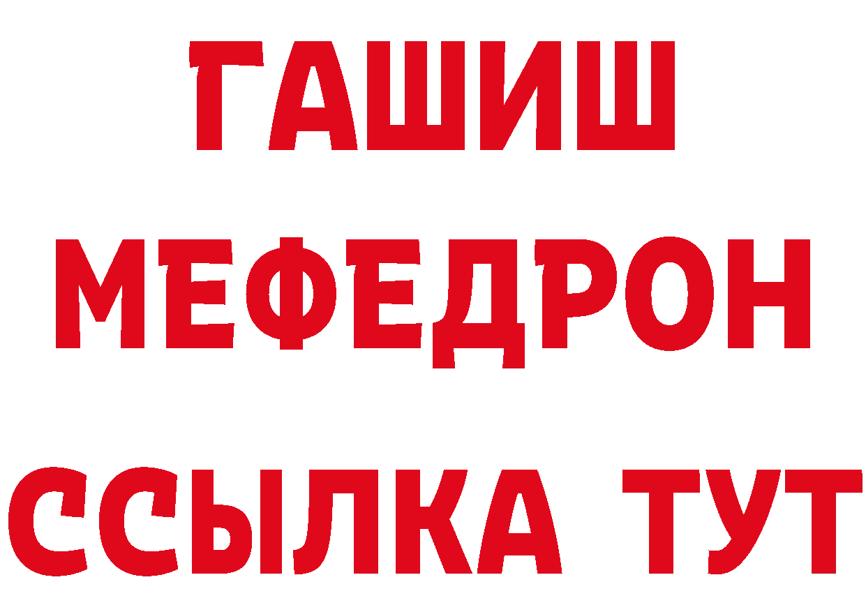 Купить закладку площадка состав Вельск